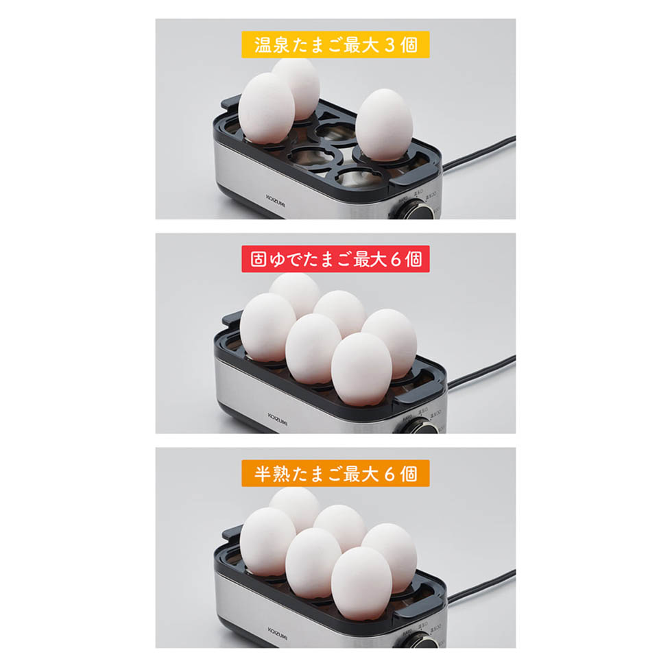 小泉成器_煮蛋器_雞蛋擺放方式