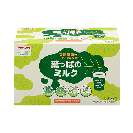 葉っぱのミルク/葉之牛奶