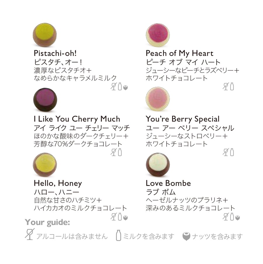 2022情人節_巧克力_sogo橫濱店_hotel chocolat_love potion_愛情魔藥_口味