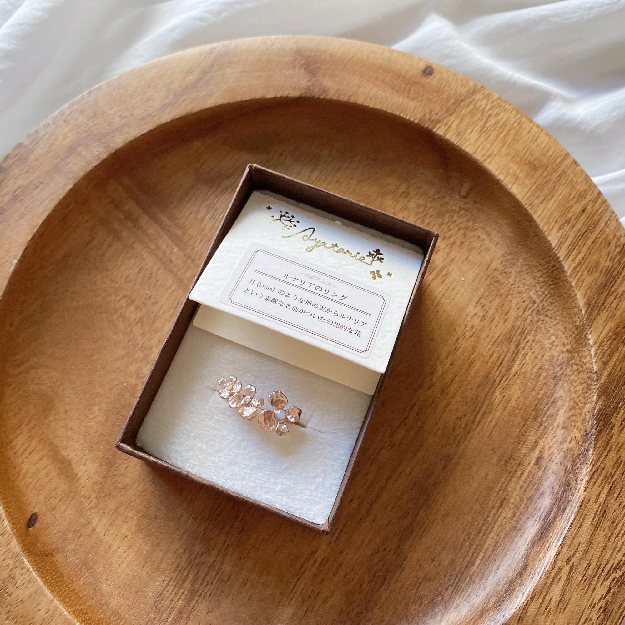 花の秘密 | 銀扇草 · 開口戒