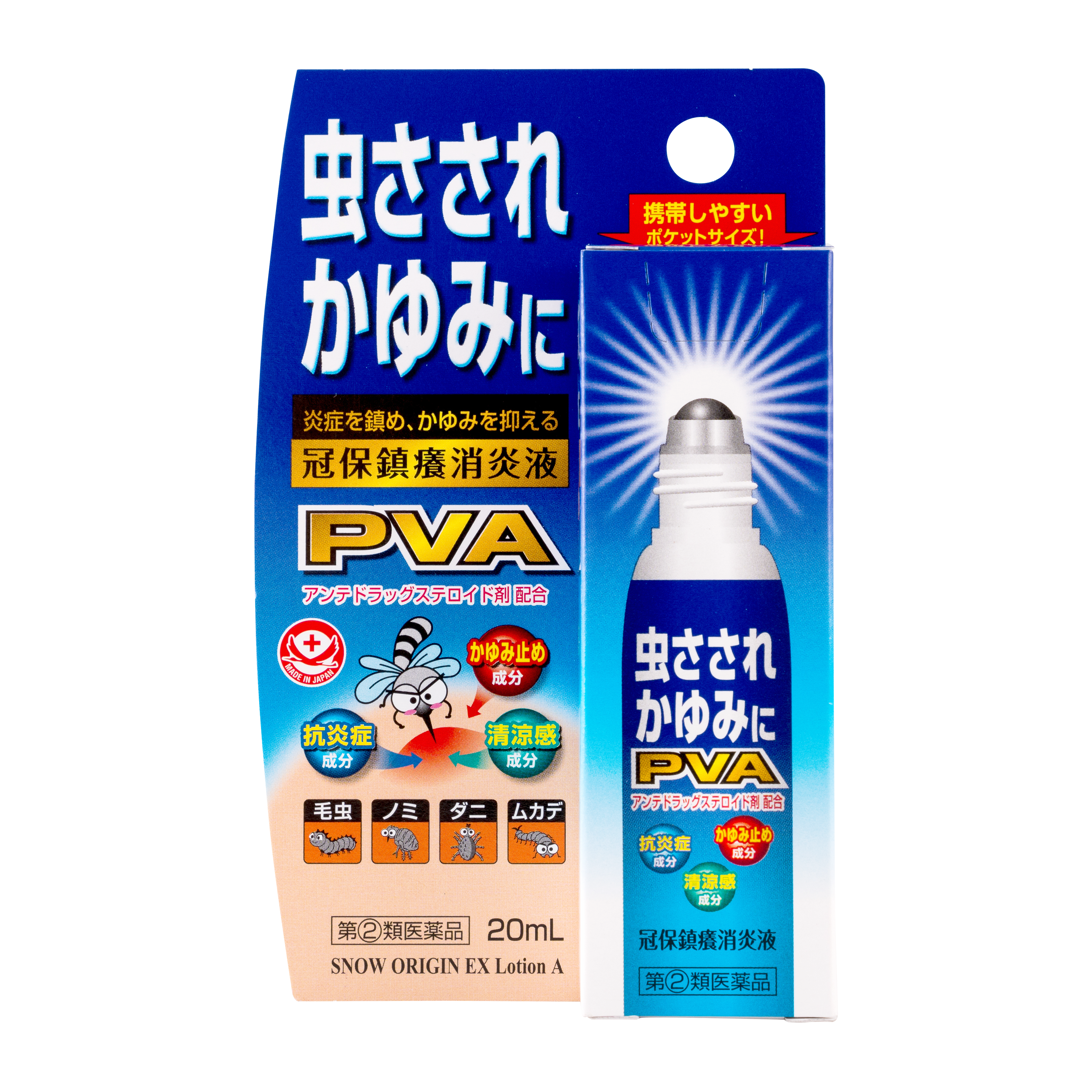 日藥本舖 冠保鎮癢消炎液