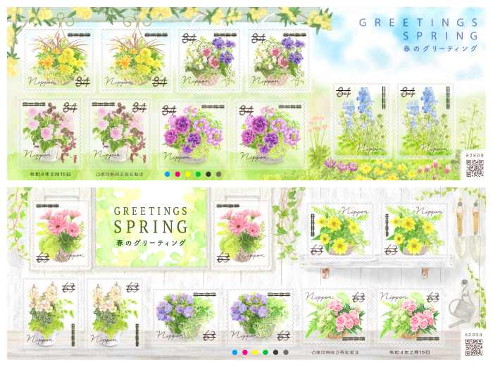日本郵局_郵票_春之問候_花卉
