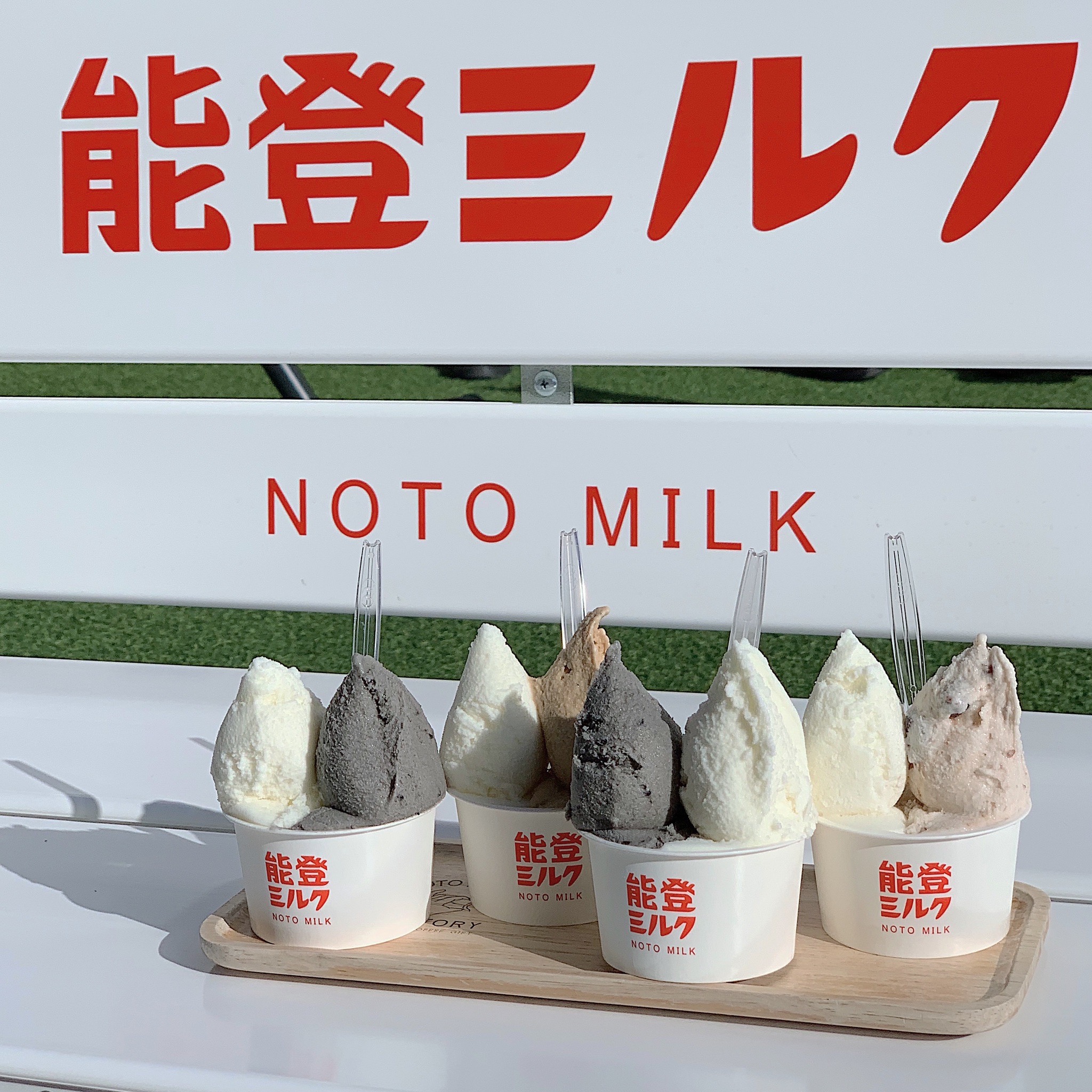 能登牛奶（石川）