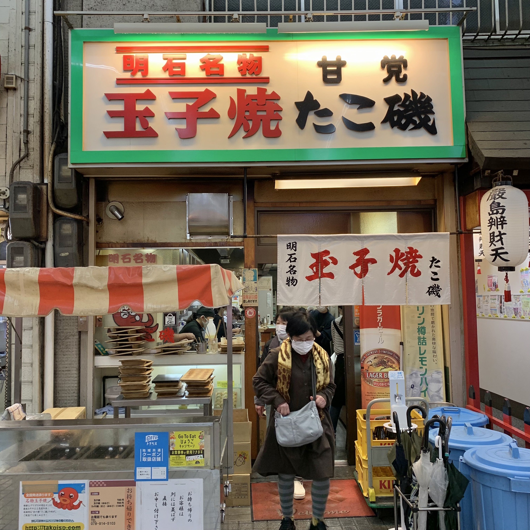 たこ磯（明石）