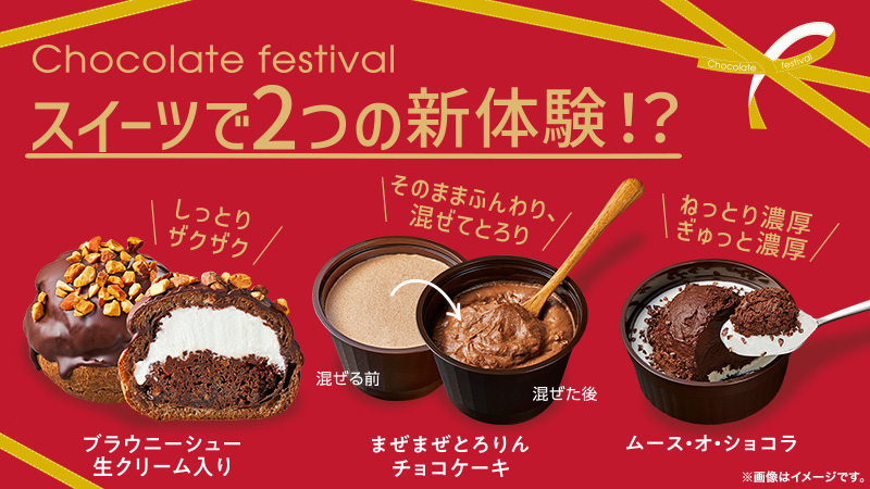 lawson_uchicafe_chocolate_festival