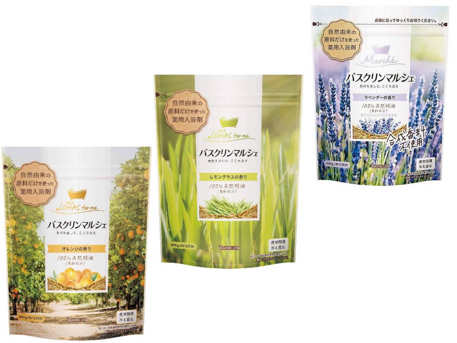 日藥本舖 MARCHE新天然素材入浴劑