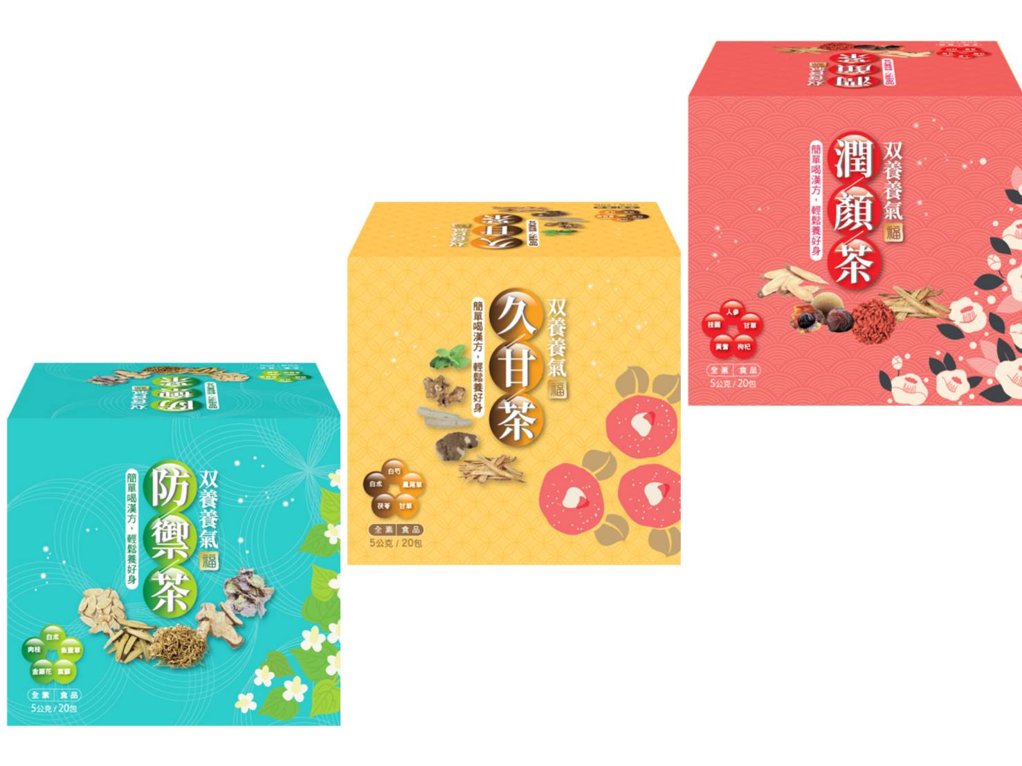 日藥本舖獨家 双養養氣茶