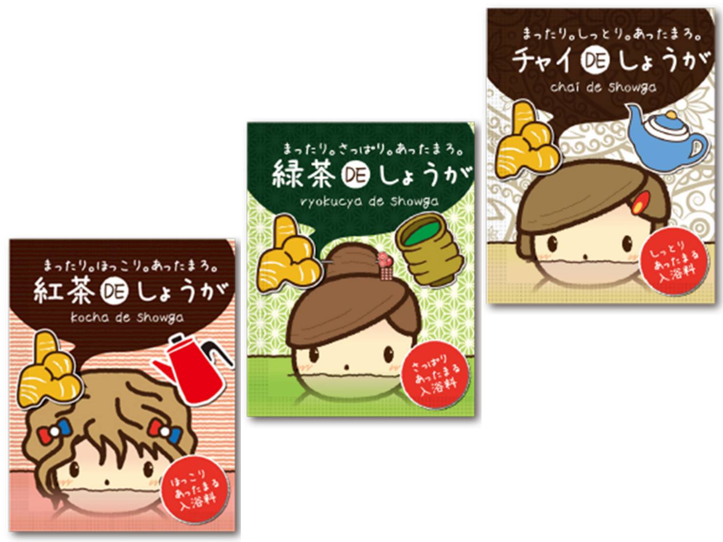 日藥本舖 北陸化成茶品暖薑入浴劑