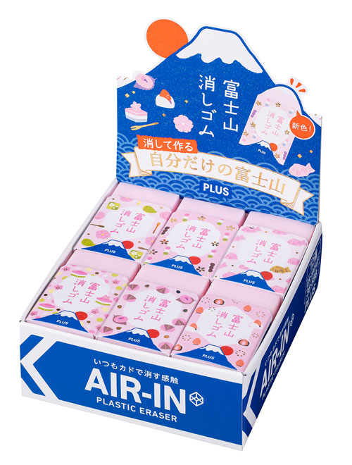 富士山橡皮擦春季粉嫩限定色