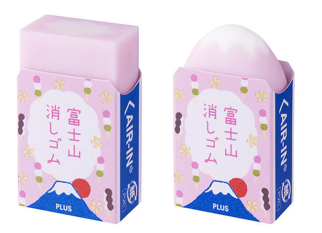 富士山橡皮擦春季粉嫩限定色