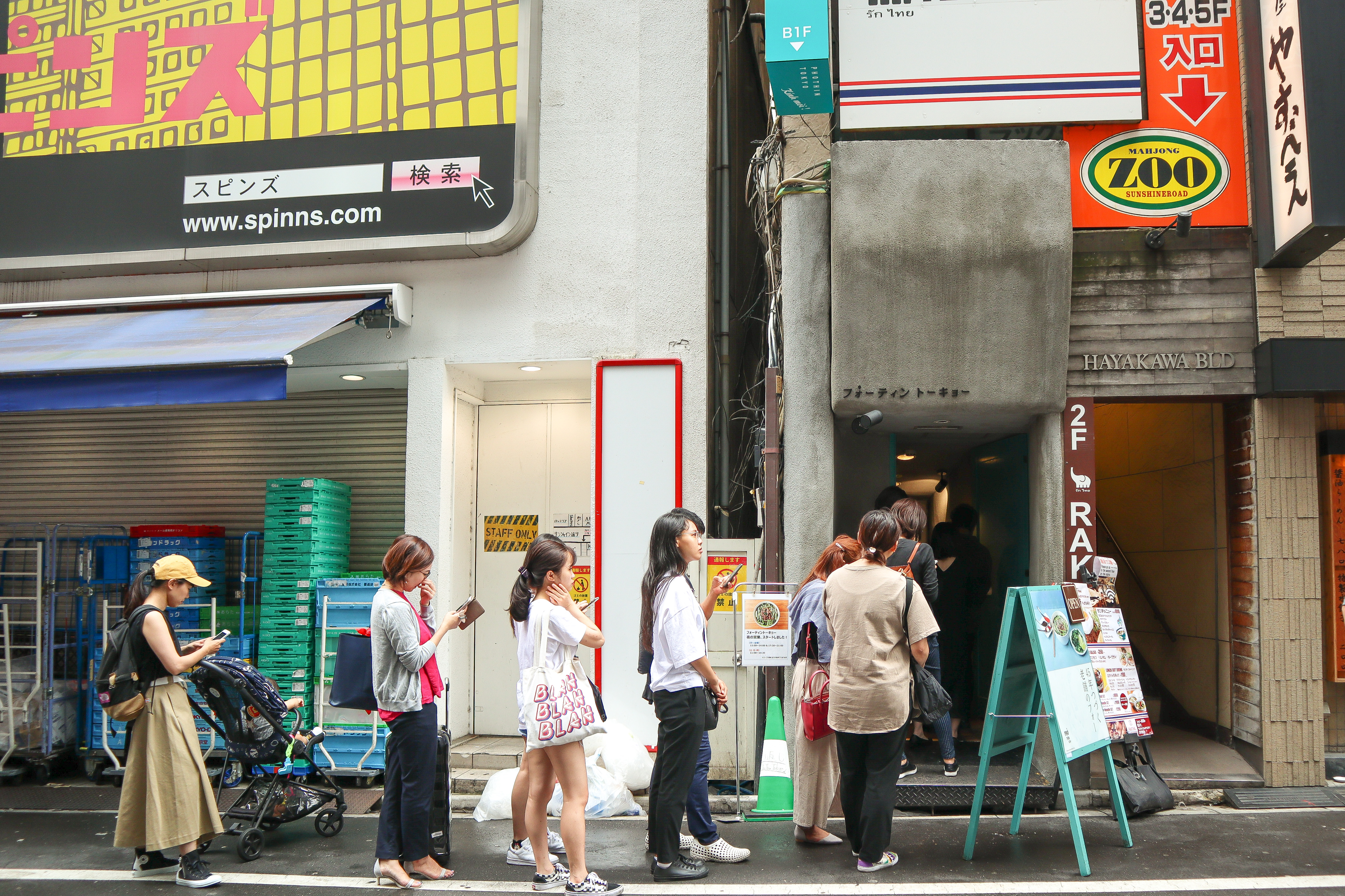 越南河粉 pho thin