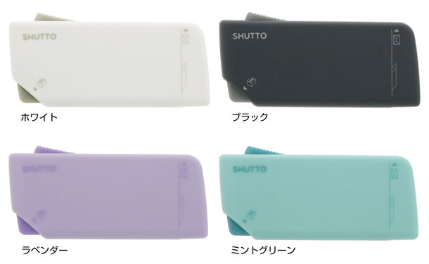 SHUTTO拆信刀