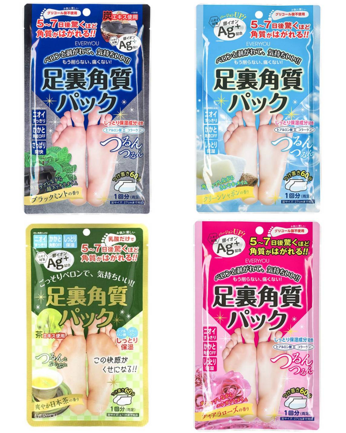 日藥本舖 EVERYYOU銀離子保濕足膜