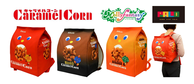 Tohato 焦糖玉米脆果背包