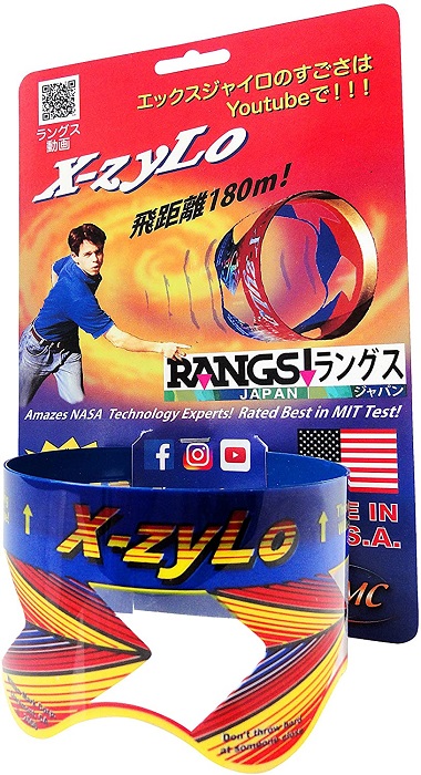 広いキャンプ場におすすめ!Xジャイロ