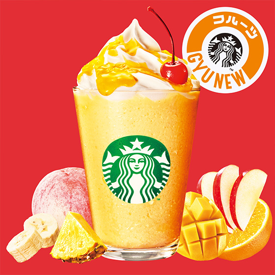 starbucks_fruit_gyu-new_星冰樂