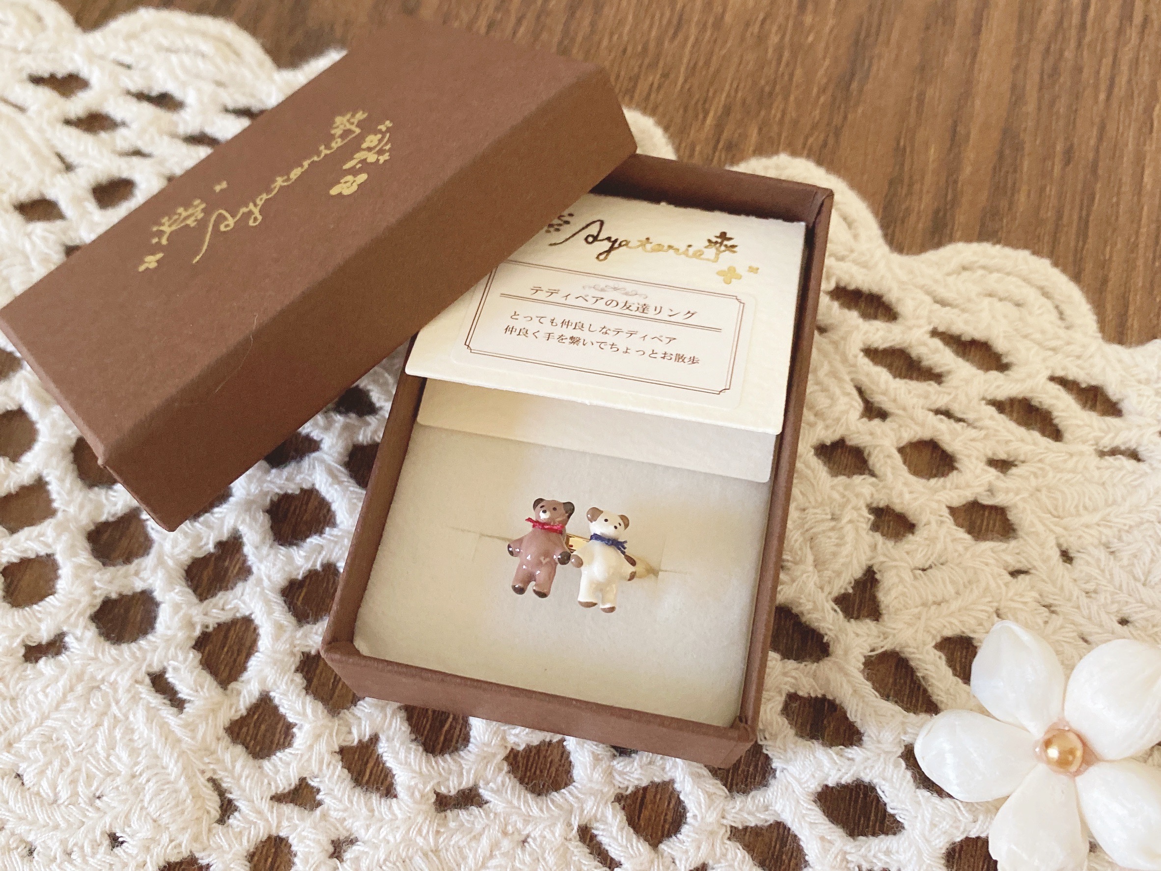 osewaya小熊牽牽手戒指