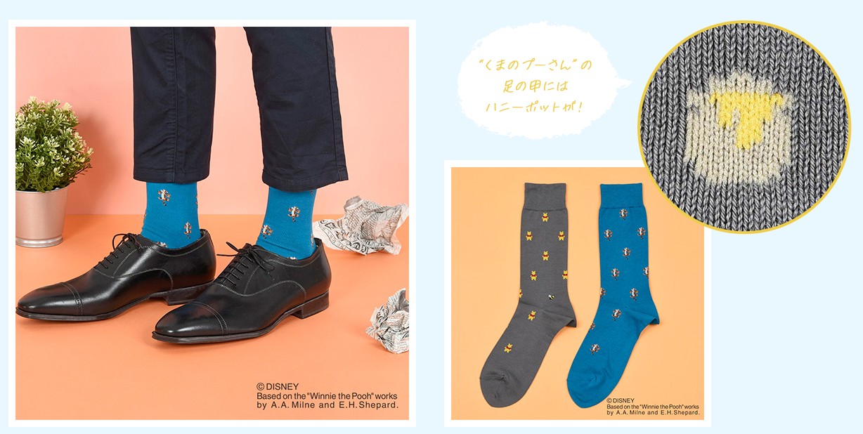 fukuske_福助_襪子_跳跳虎_維尼熊