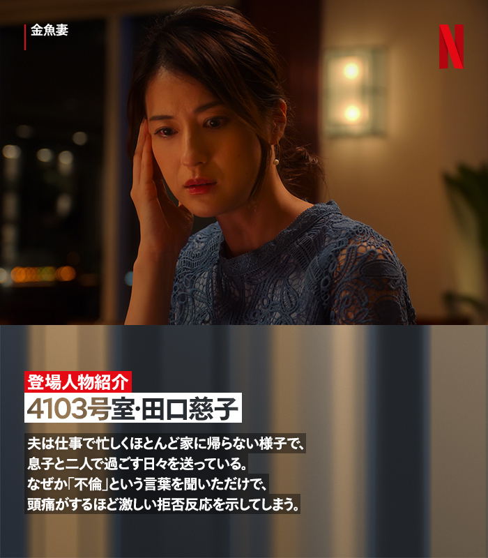 松本若菜