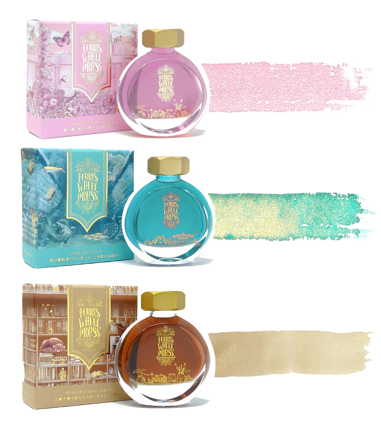 銀座鳶屋書店五周年墨水