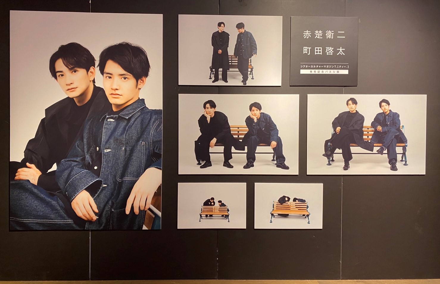 赤楚衛二&町田啟太攻佔澀谷TSUTAYA