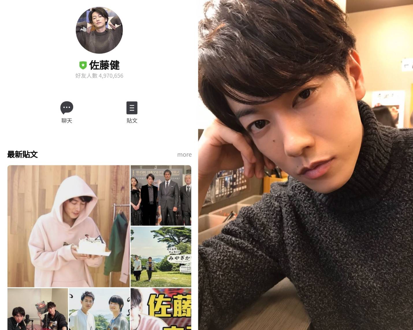 佐藤建LINE好友爆增