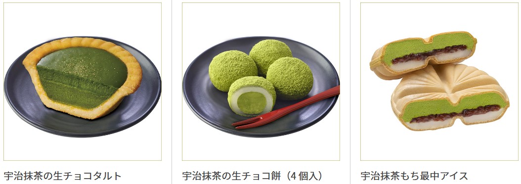 FamilyMart_全家_上林春松本店監修商品