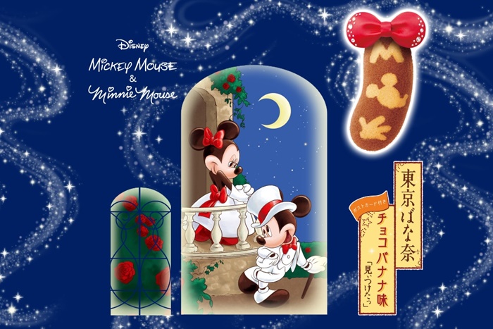 banana_disney