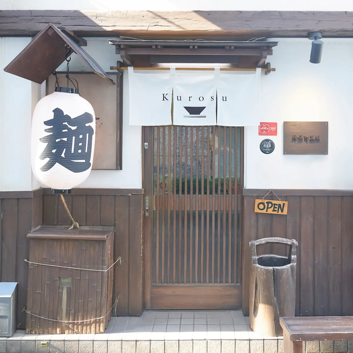 2022東京必吃拉麵5選