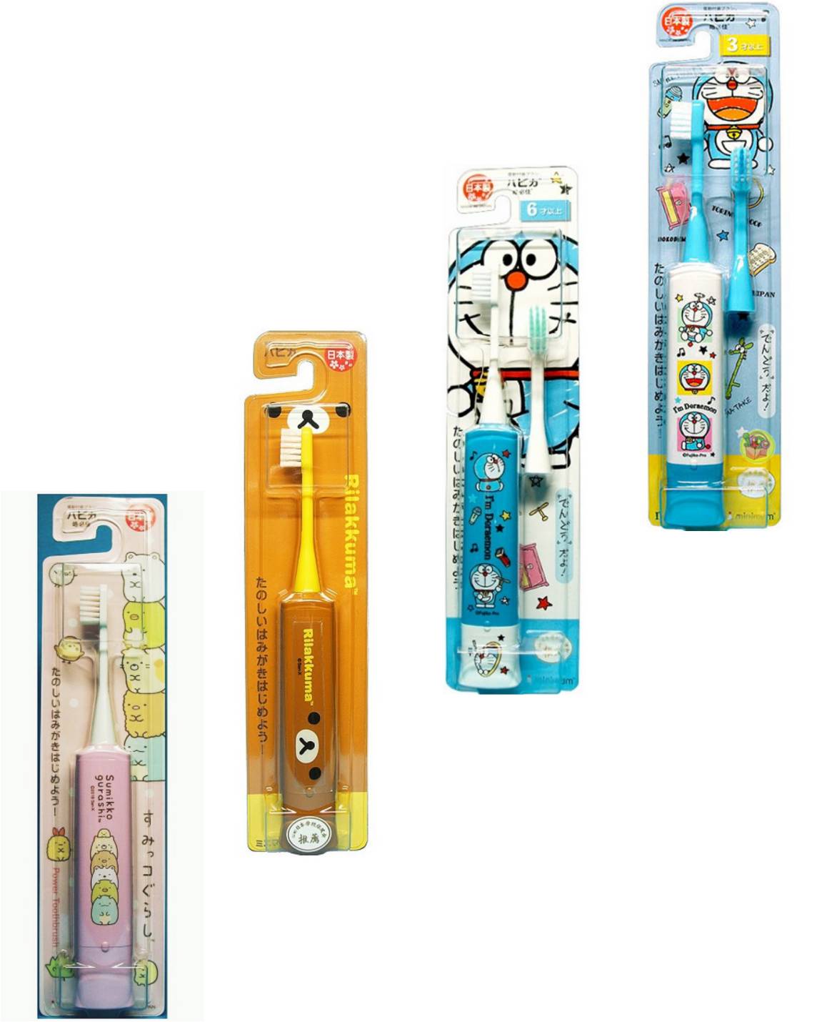 日藥本舖 Hapika兒童電動牙刷