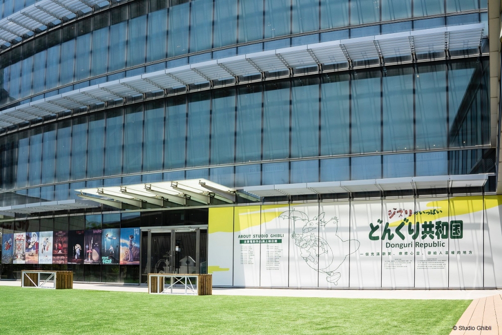 吉卜力橡子共和國高雄一號店