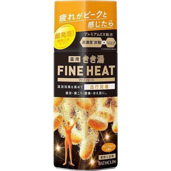 日藥本舖 FINE HEAT新碳酸入浴劑（葡萄柚香）