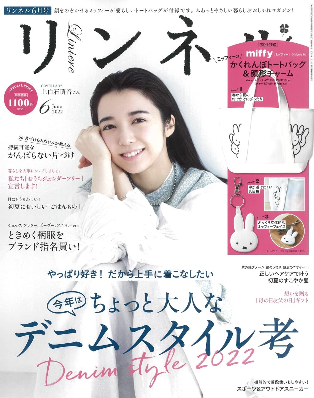 自然生活風格服飾圖鑑