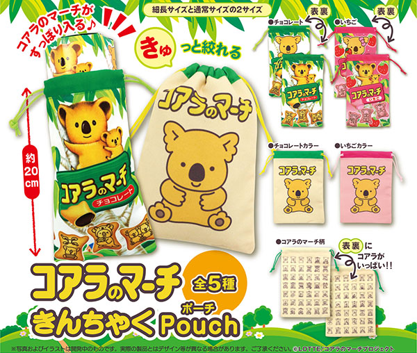 與偶像在一起的生活