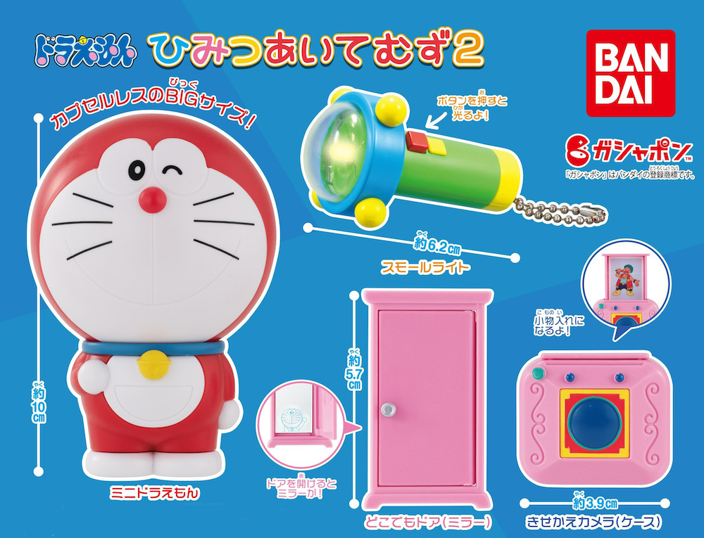 與偶像在一起的生活