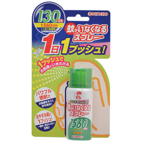 日藥本舖 日本金鳥噴一下12hrs防蚊噴霧