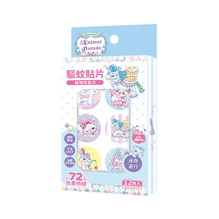 日藥本舖 ECONECO植物精油驅蚊貼片