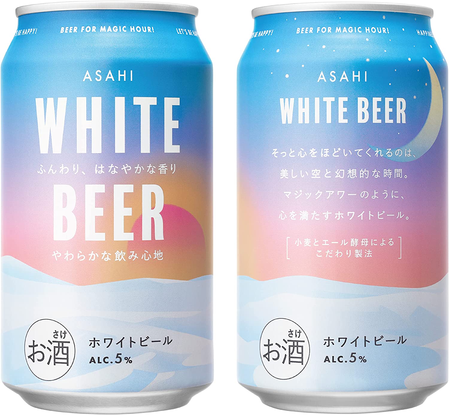  Asahi「WHITE BEER」