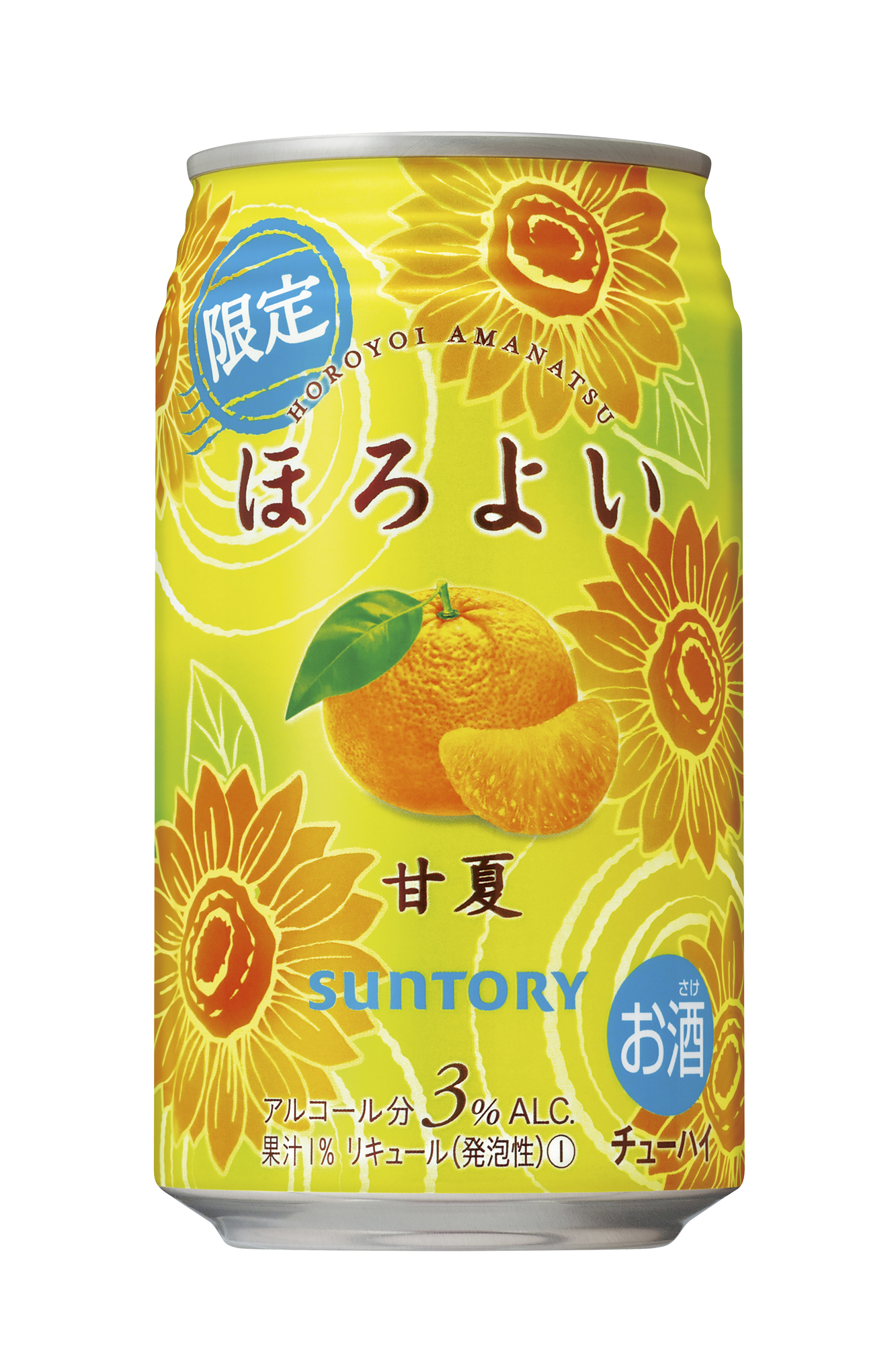  SUNTORY「微醉 HOROYOI–甘夏」