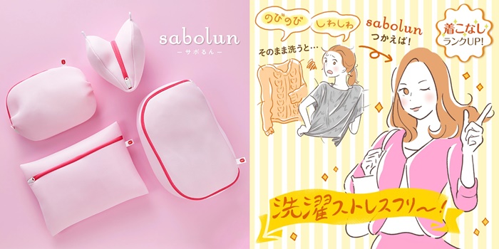 sabolun棉花糖洗衣袋