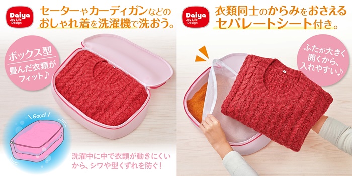 sabolun洗衣袋35公分雙層款