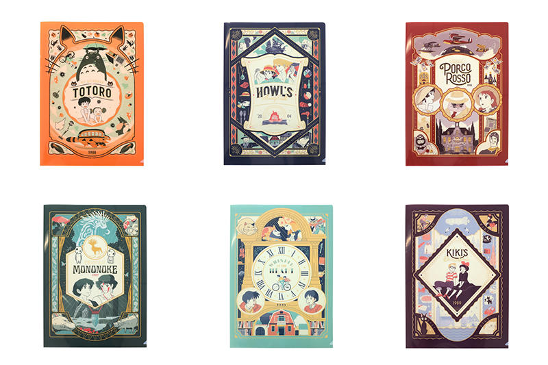 復古風宮崎駿名作資料夾