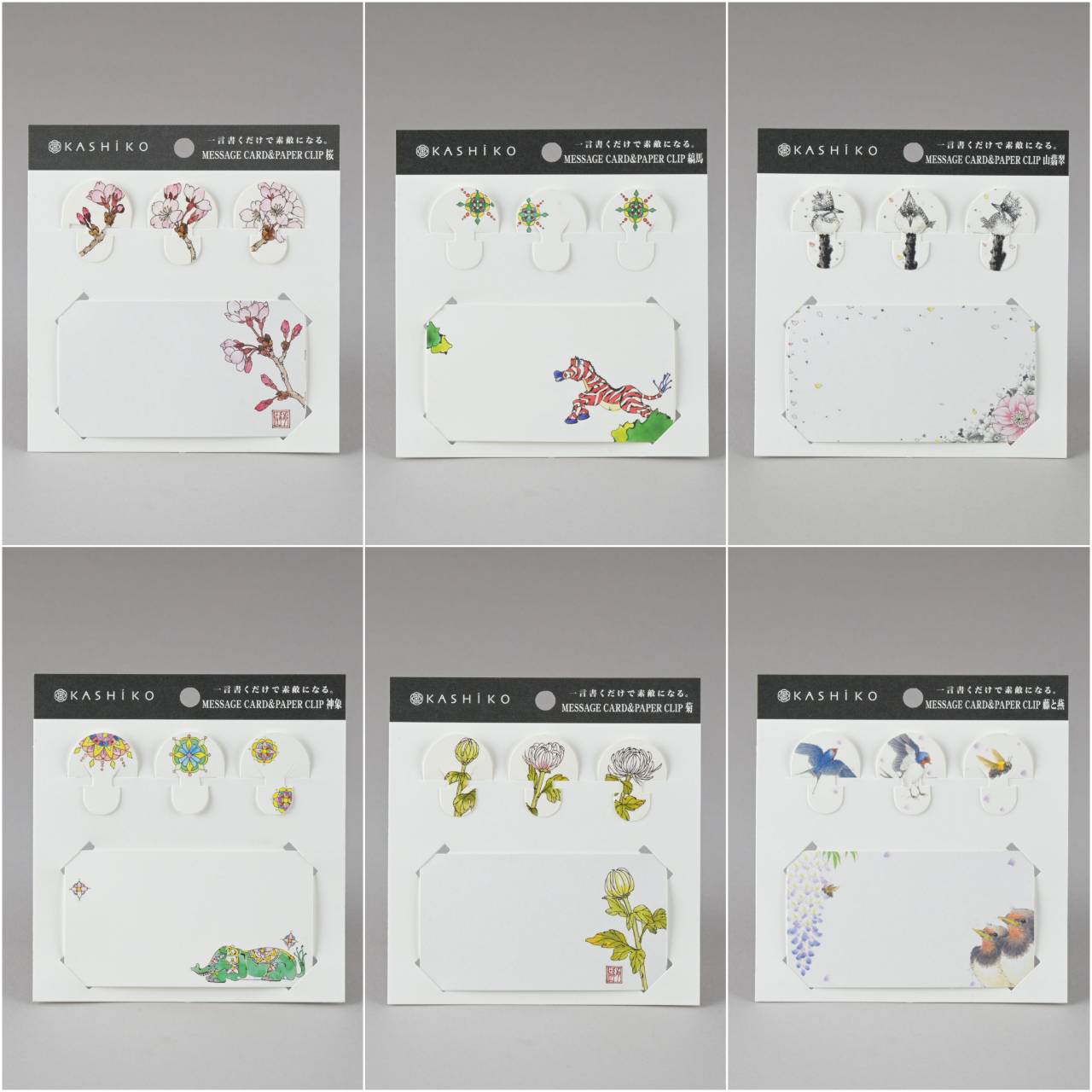 九谷燒留言卡及紙夾組