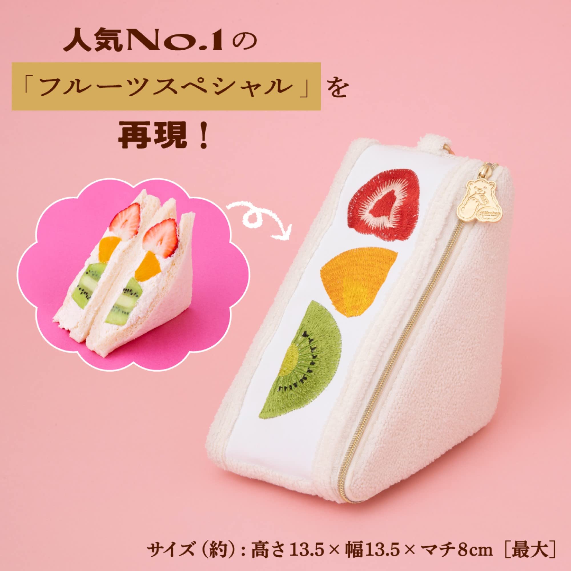 完美再現水果三明治造型