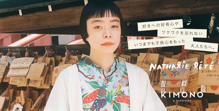 Nathalie Lété聯名系列