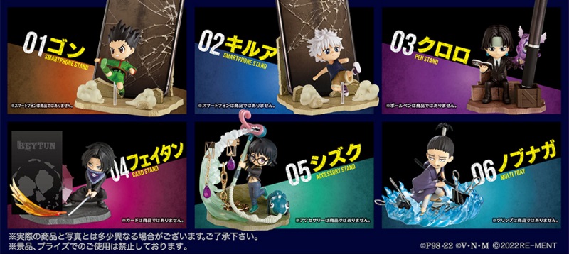 《獵人》桌上擺飾第二彈