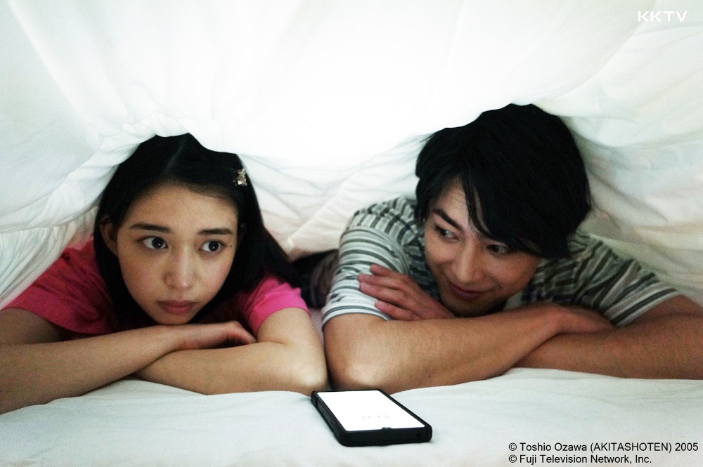 日劇《難破 MG5》