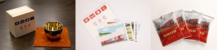 雪月花車輛限定周邊
