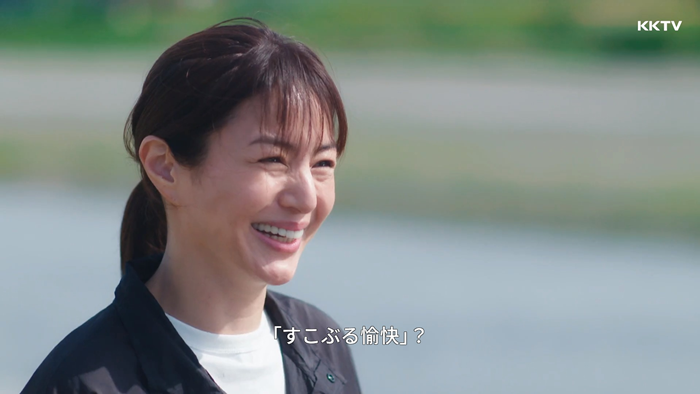 KKTV《持續可能的戀愛?》截圖