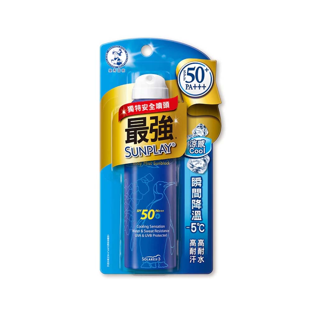 日藥本舖 SUNPLAY防曬噴劑 酷涼清爽型